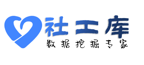 AI社工库大连北良大厦开房记录